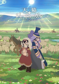 Jaadugar: A Witch in Mongolia Episode 12 English Subbed