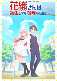 Hanaori-san Still Wants to Fight in the Next Life Episode 10 English Subbed