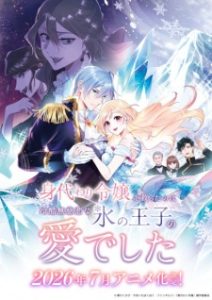 Saved by the Ice Cold Prince’s Embrace